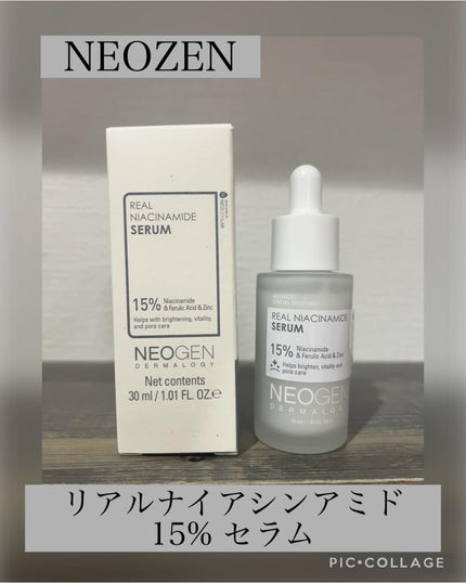 リアルナイアシンアミドセラム/NEOGEN/美容液を使ったクチコミ(1枚目)
