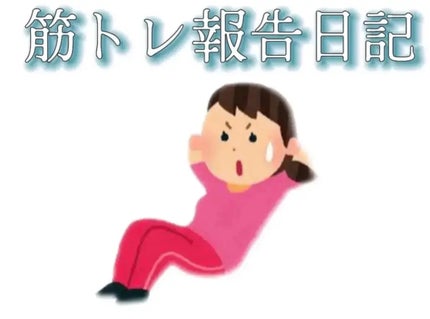 トリガーポイント グリッド フォームローラー/TRIGGER POINT/フォームローラーを使ったクチコミ(1枚目)