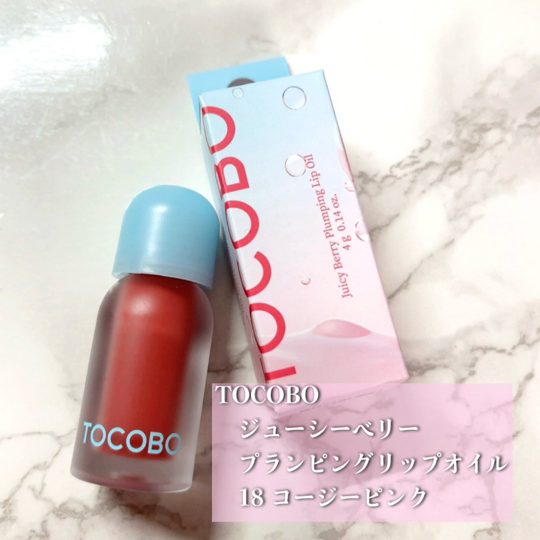 ジューシーベリープランピングリップオイル/TOCOBO/リップグロスを使ったクチコミ(2枚目)