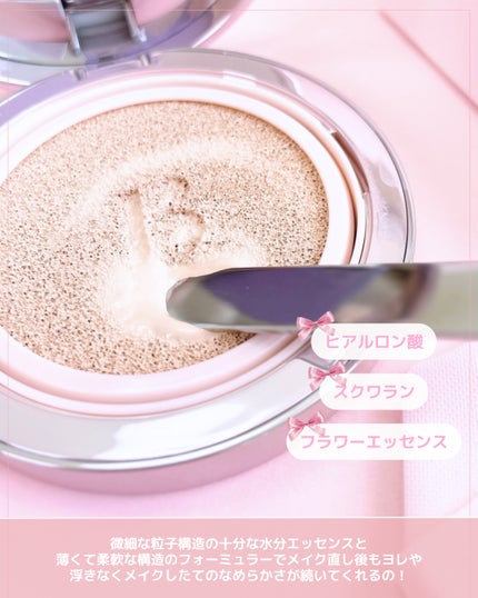バニラコ エッセンス スキン ピンククッション/BANILA CO/クッションファンデーションを使ったクチコミ(4枚目)