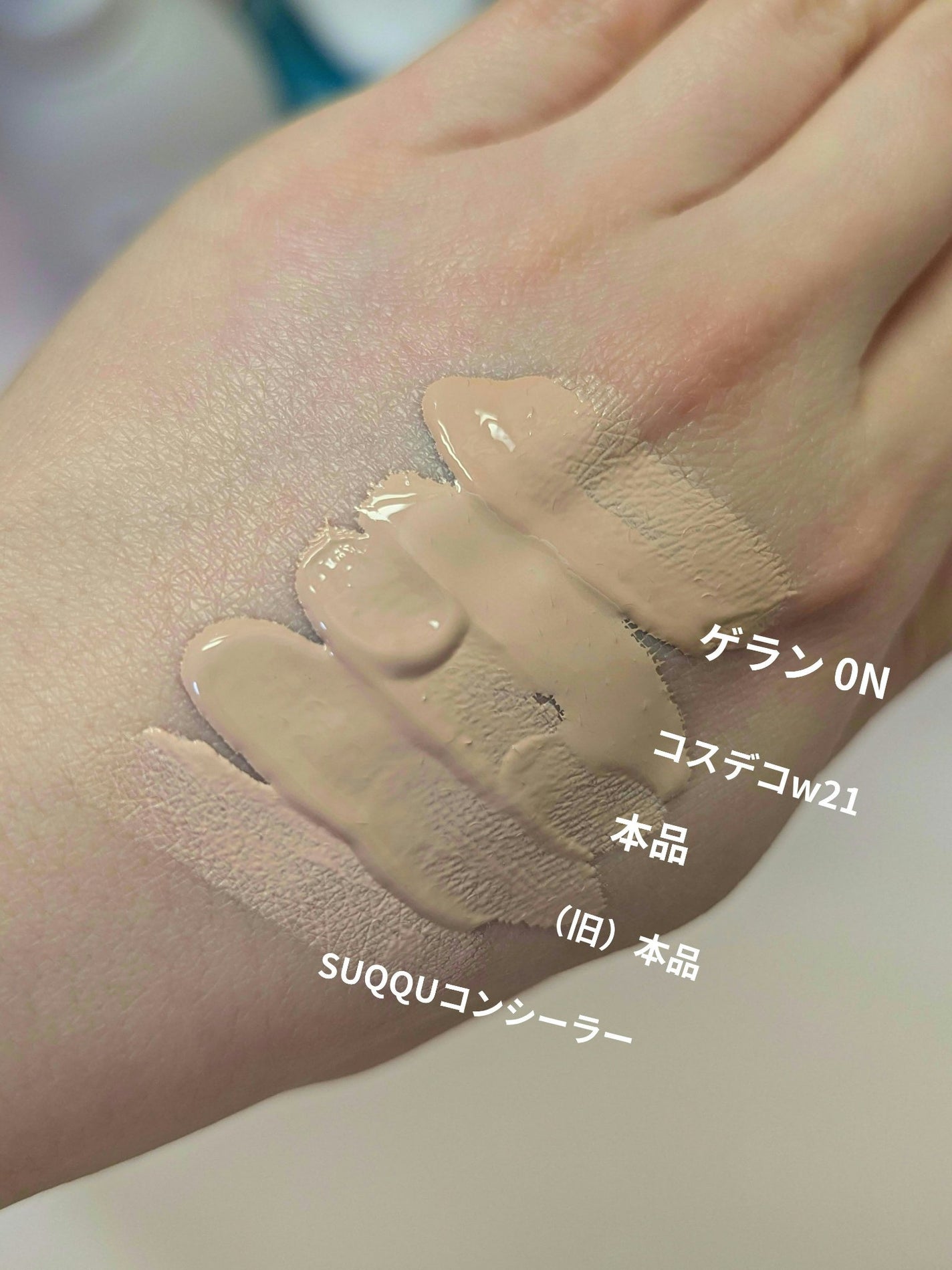 スピードフィニッシュ セラム BB ナチュラル/ESPRIQUE/BBクリームを使ったクチコミ(3枚目)