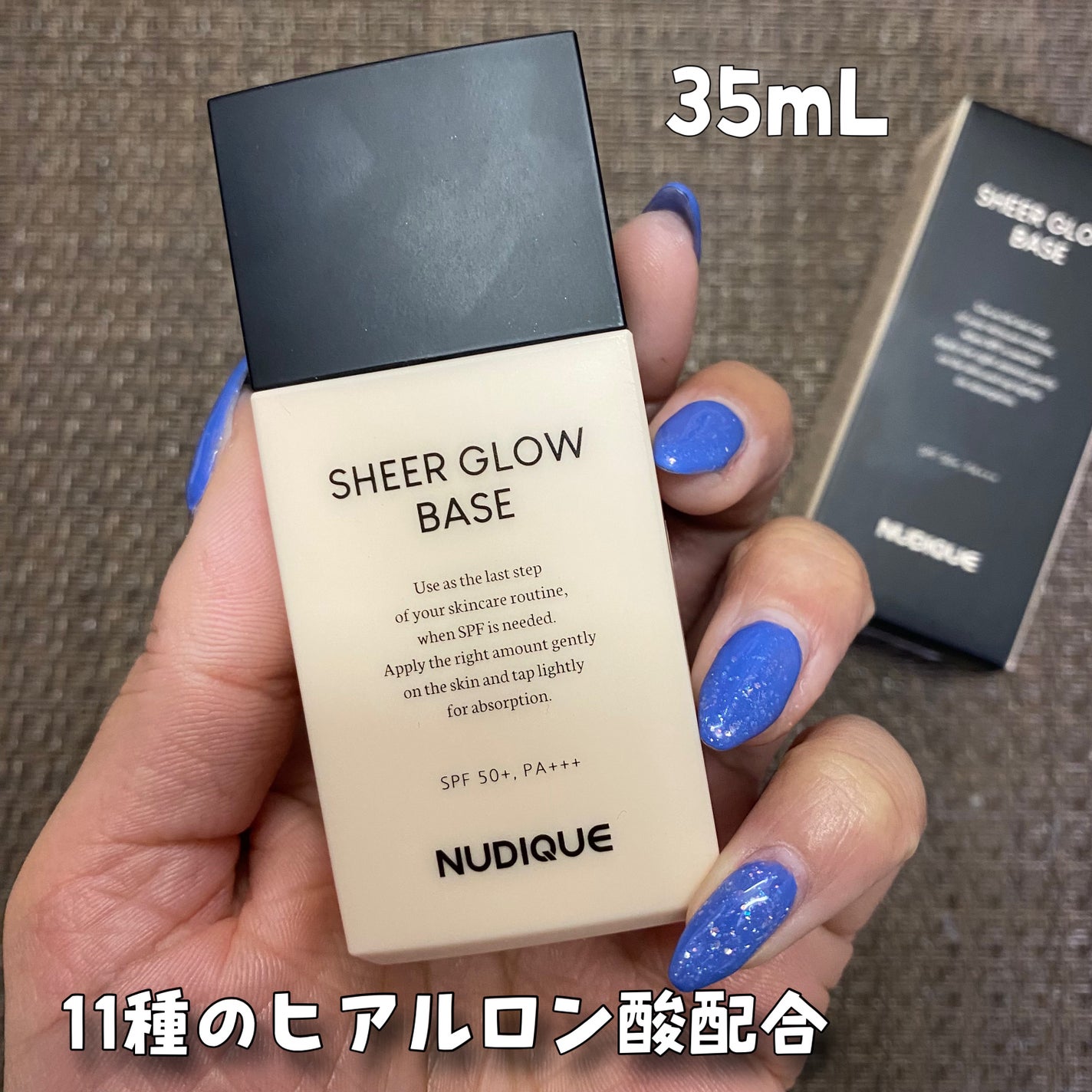 シアーグローベース/NUDIQUE/化粧下地を使ったクチコミ(2枚目)