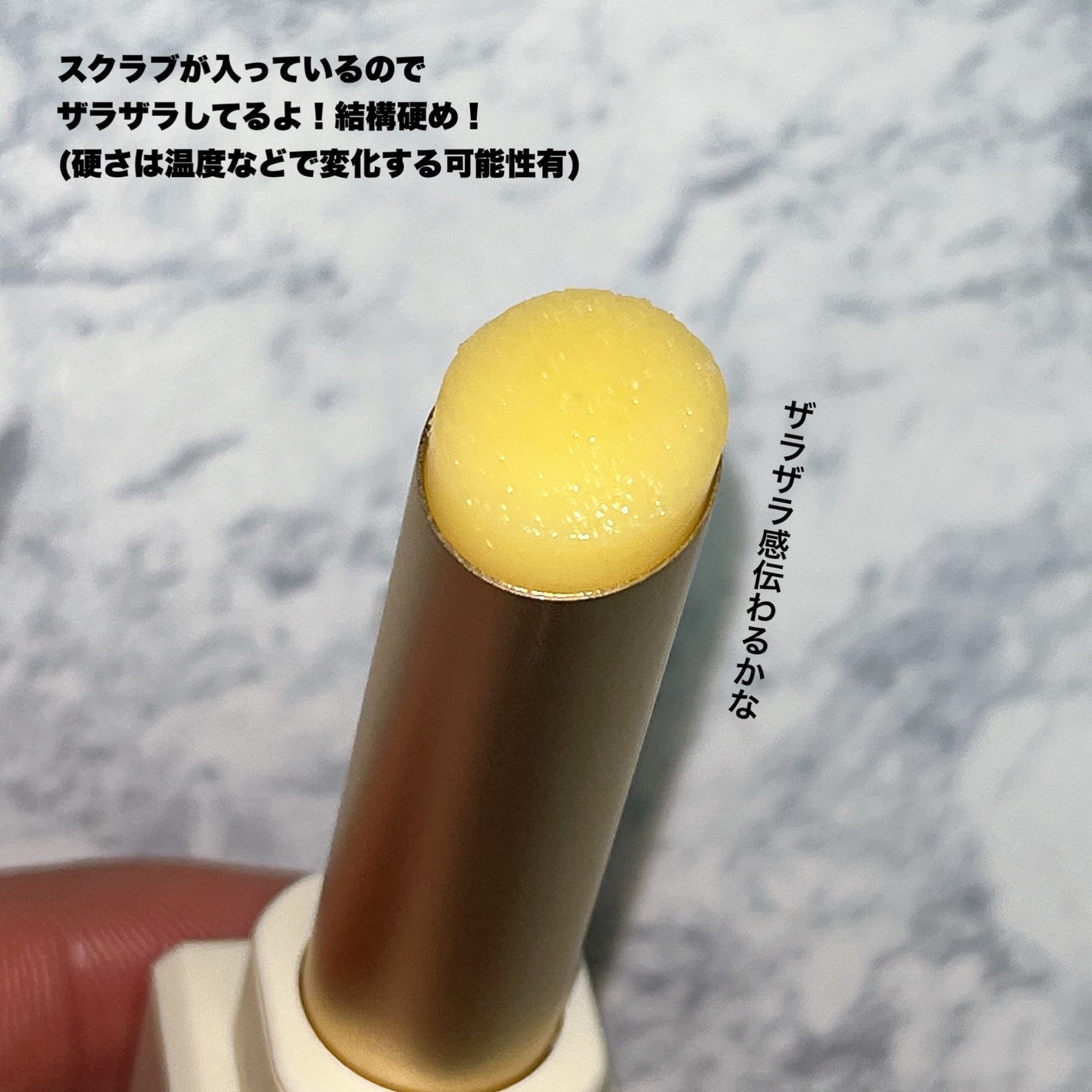 みっちゃんママ on LIPS 「ザクザク系シュガースクラブリップ💄────────────na..」(5枚目)