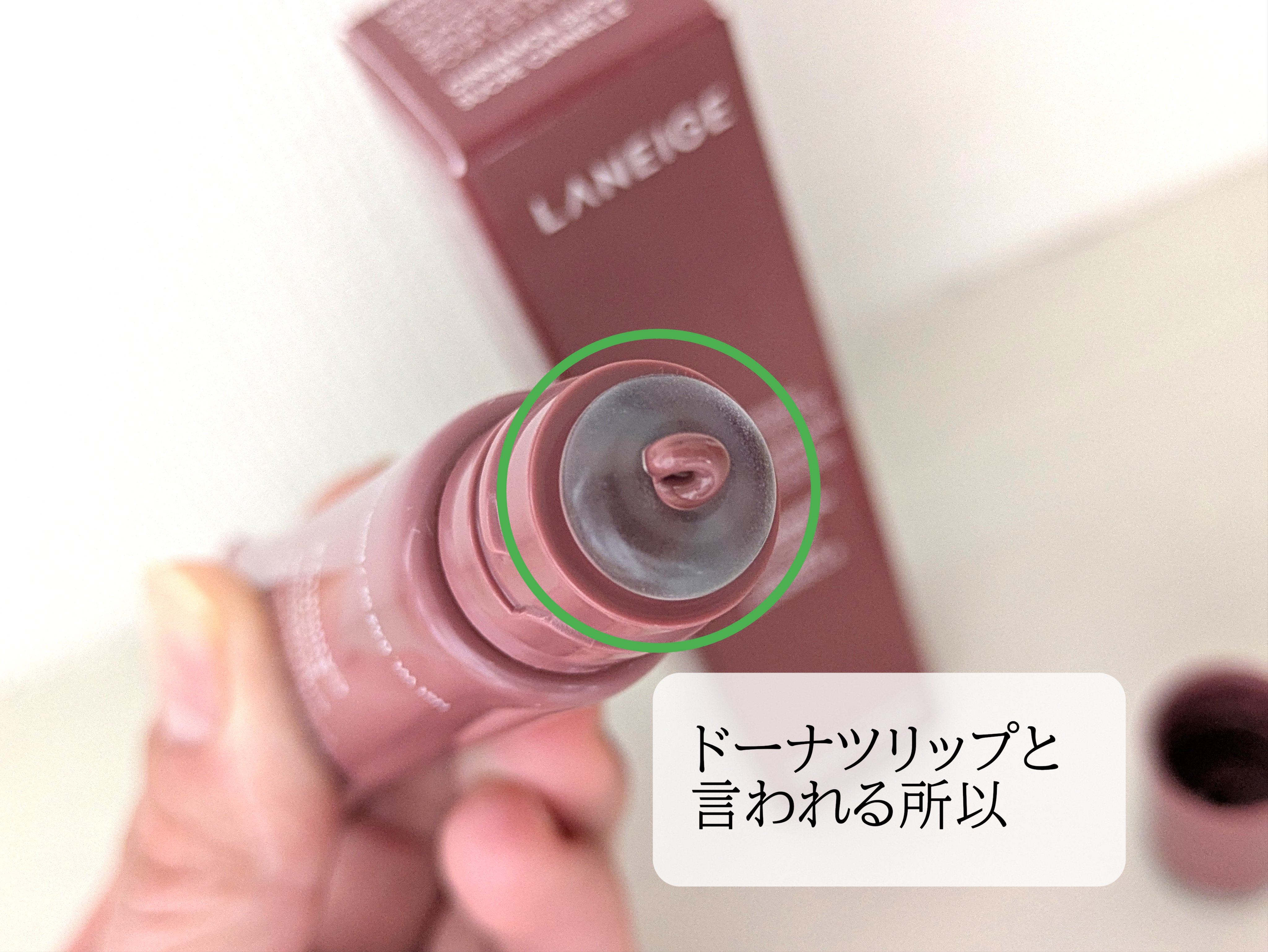 グレイズ ティントリップセラム シナモンシュガー/LANEIGE/リップ美容液を使ったクチコミ（2枚目）