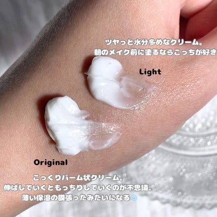 エクストリームエッセンストナーオリジナル/Real Barrier/化粧水を使ったクチコミ(5枚目)