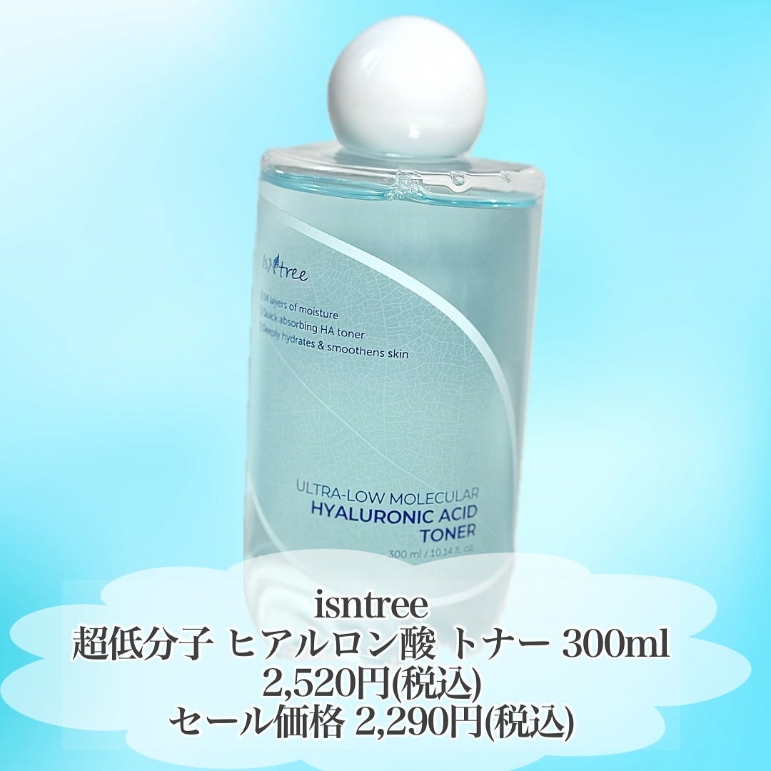 超低分子ヒアルロン酸トナー/Isntree/化粧水を使ったクチコミ(6枚目)