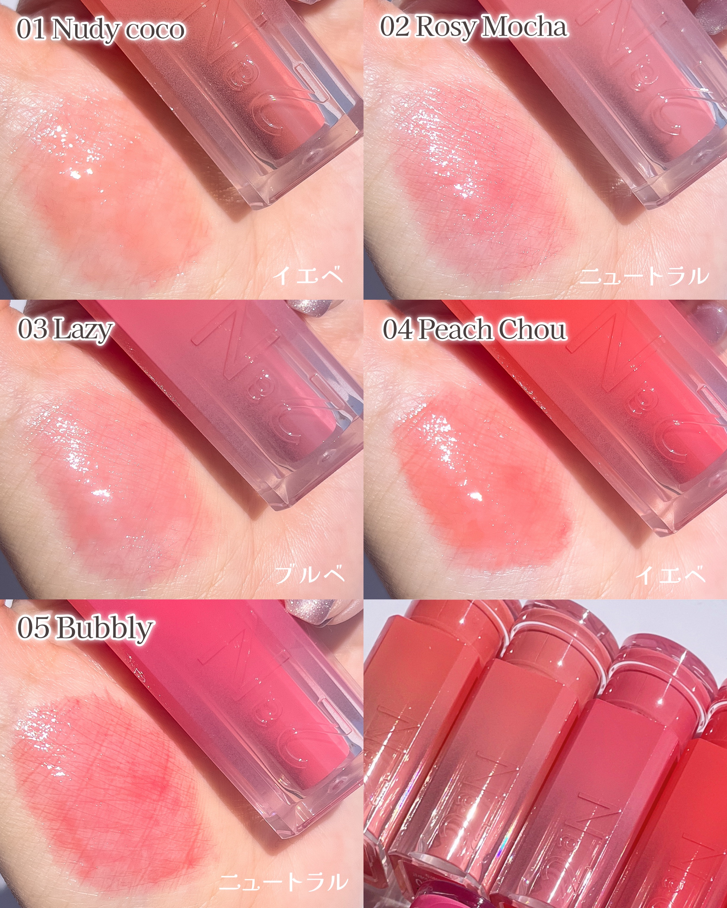 グレイズバウンシングティント/2aN/リップティントを使ったクチコミ（3枚目）