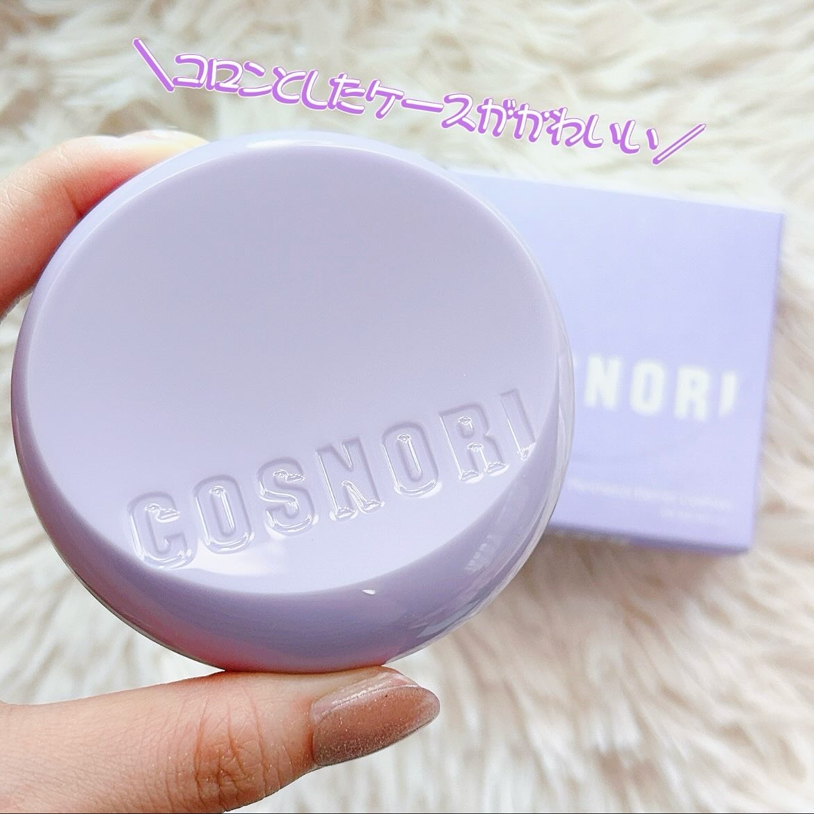 パンテノールバリアクッション/COSNORI/クッションファンデーションを使ったクチコミ（3枚目）