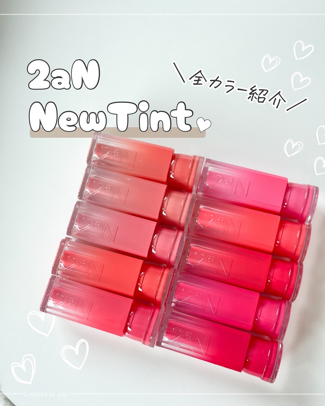 グレイズバウンシングティント/2aN/リップティントを使ったクチコミ（1枚目）