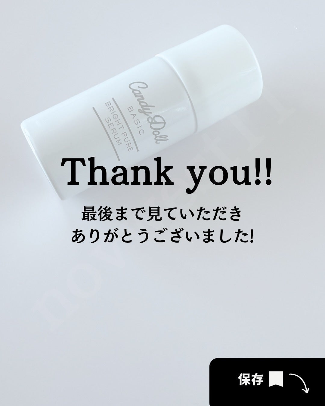 キャンディードール ブライトピュアメイク前セラム/CandyDoll/美容液を使ったクチコミ(7枚目)