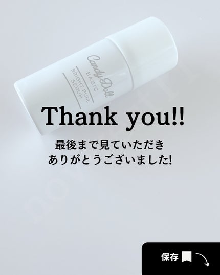 キャンディードール ブライトピュアメイク前セラム/CandyDoll/美容液を使ったクチコミ(7枚目)