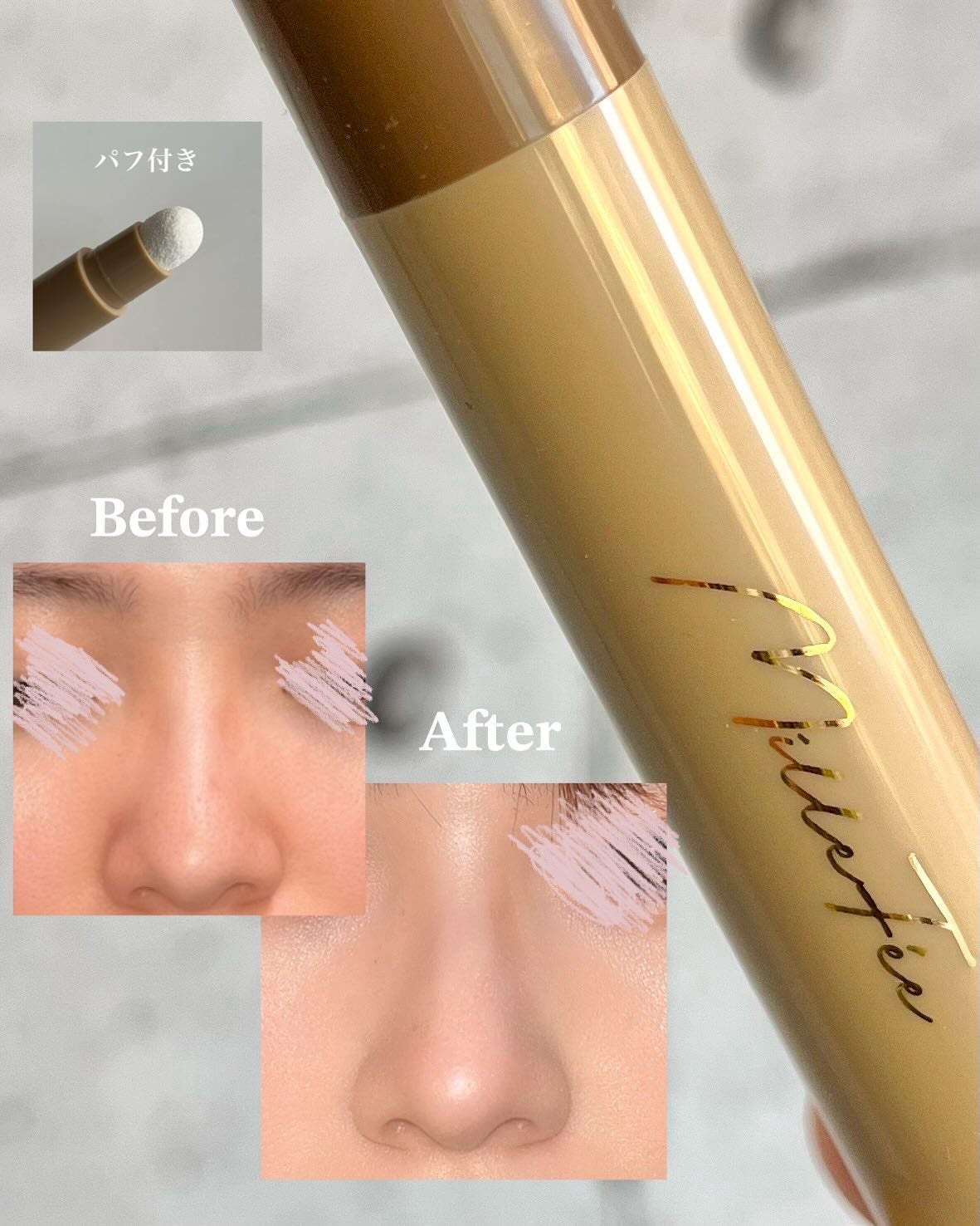 シェイプマジックスティック/MilleFée/シェーディングを使ったクチコミ(3枚目)