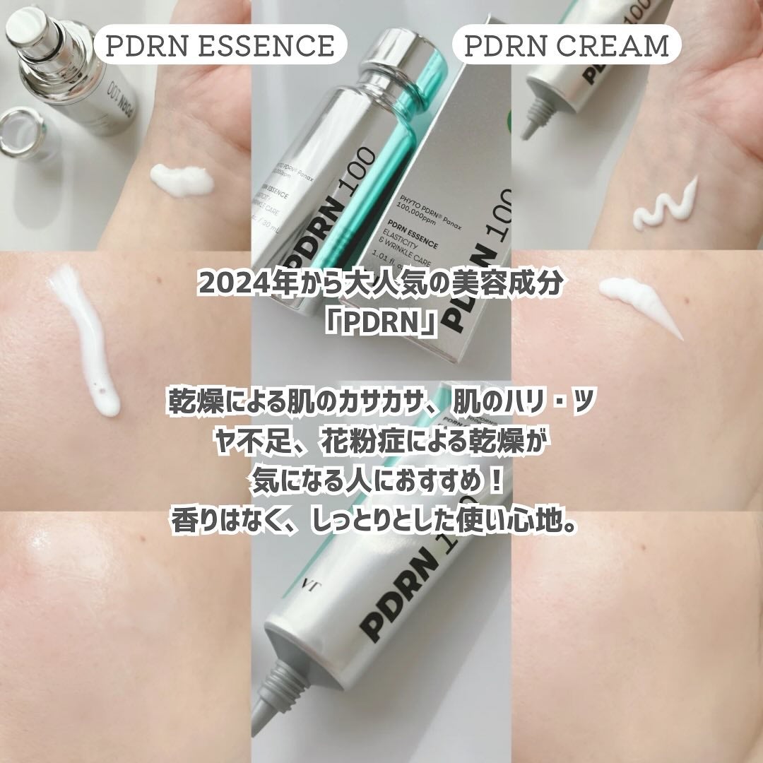 リードルショット300/VT/美容液を使ったクチコミ(6枚目)