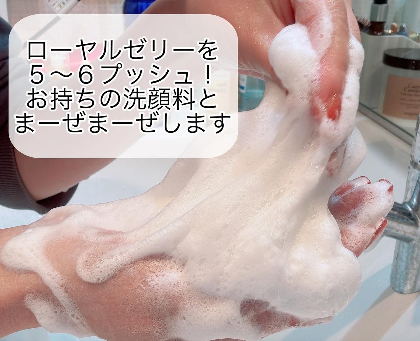 ローヤルゼリー配合 栄養ローション/DAISO/美容液を使ったクチコミ(2枚目)