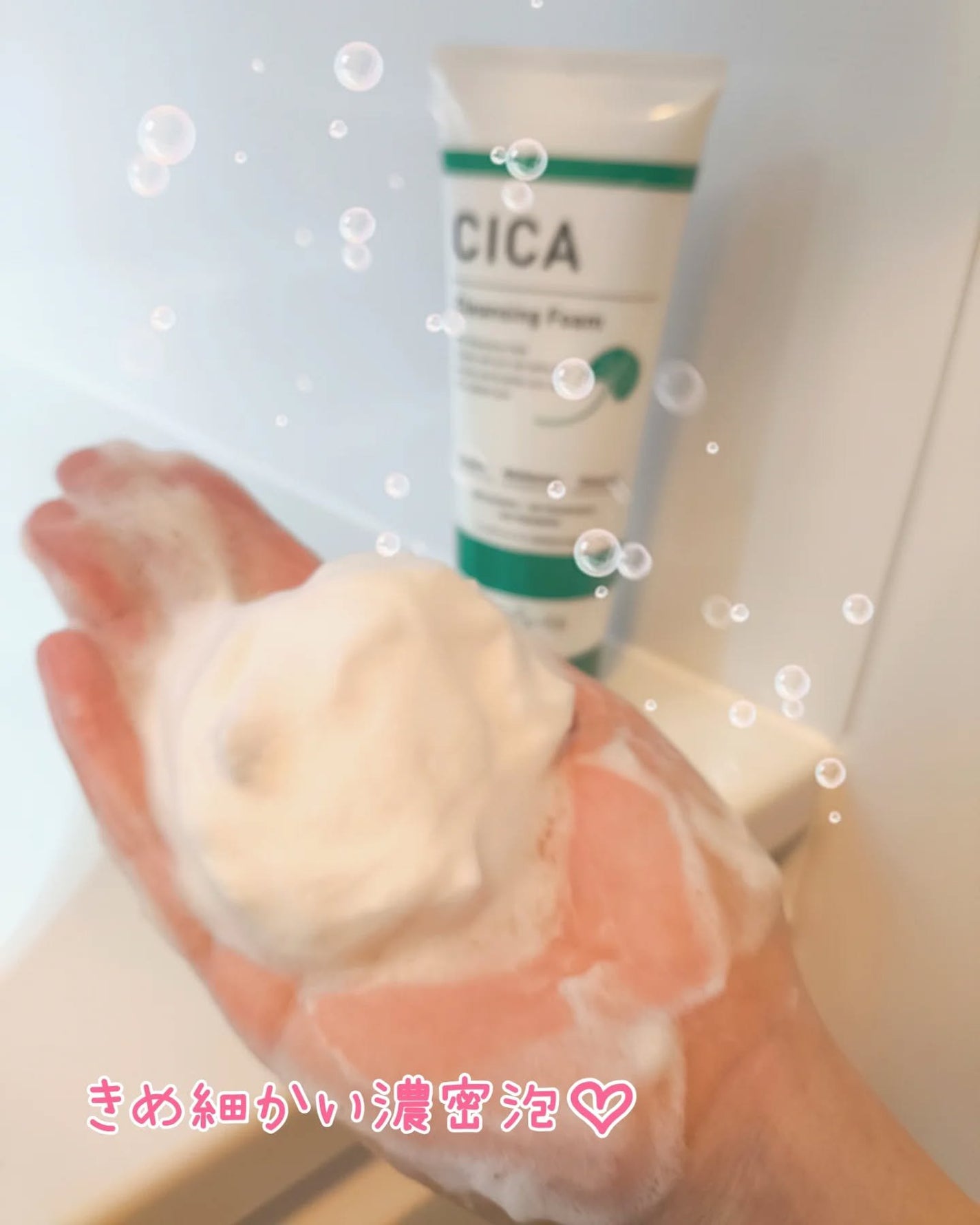 シカ クレンジングフォーム/プラチナレーベル/洗顔フォームを使ったクチコミ(3枚目)