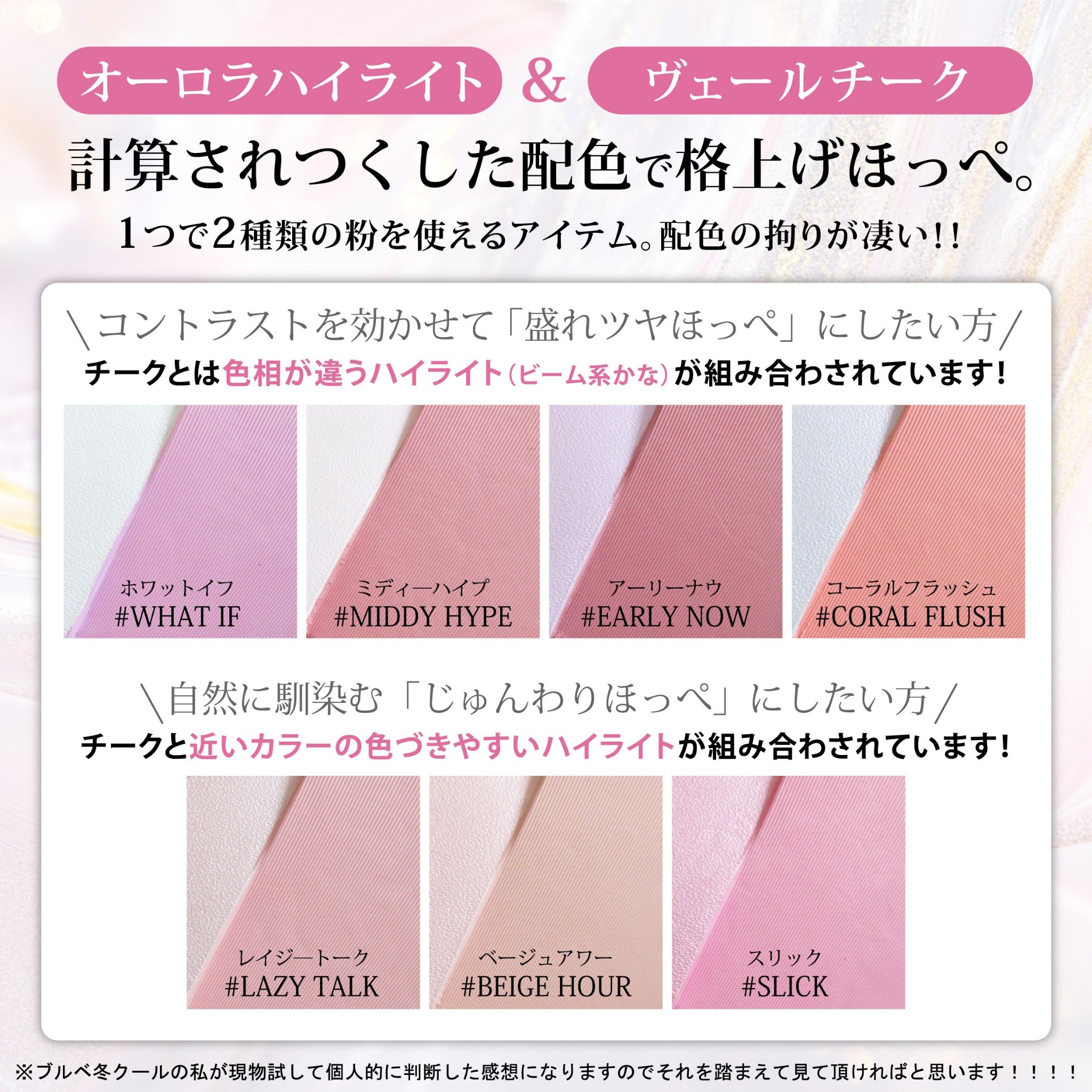 3CE ブラッシュライター/3CE/パウダーチークを使ったクチコミ（2枚目）