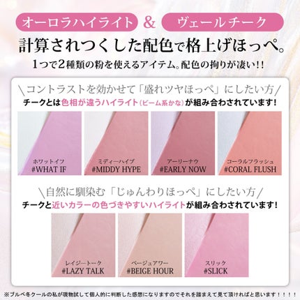 3CE ブラッシュライター/3CE/パウダーチークを使ったクチコミ(2枚目)