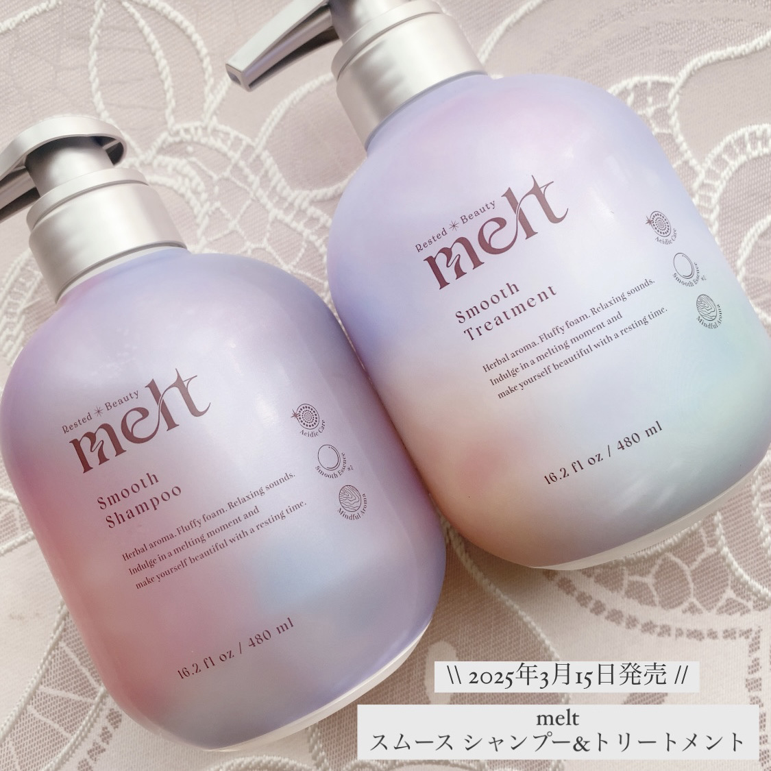 メルト スムースシャンプー/トリートメント/melt/市販シャンプーを使ったクチコミ（1枚目）