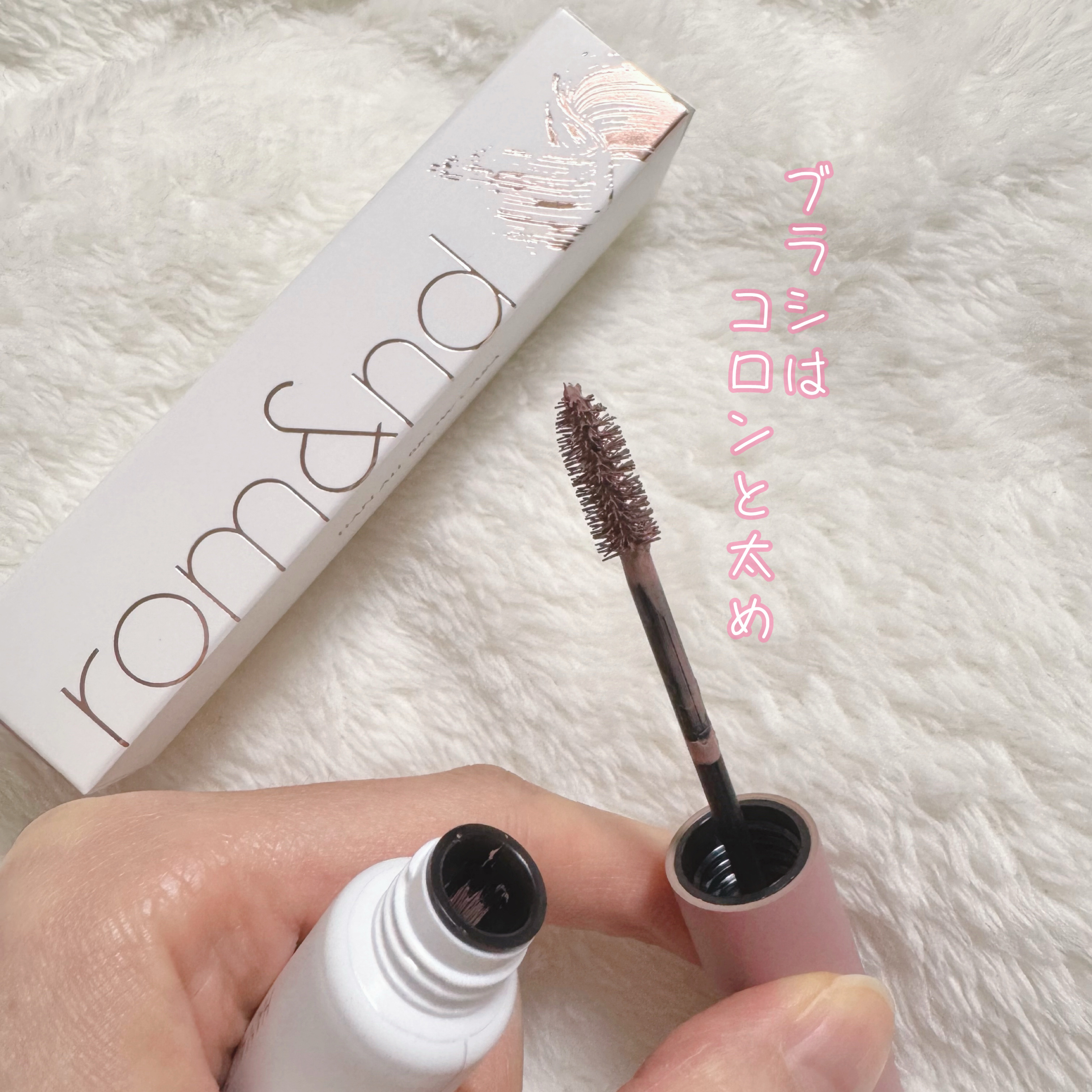 ハンオールブロウカラ/rom&nd/眉マスカラを使ったクチコミ（3枚目）