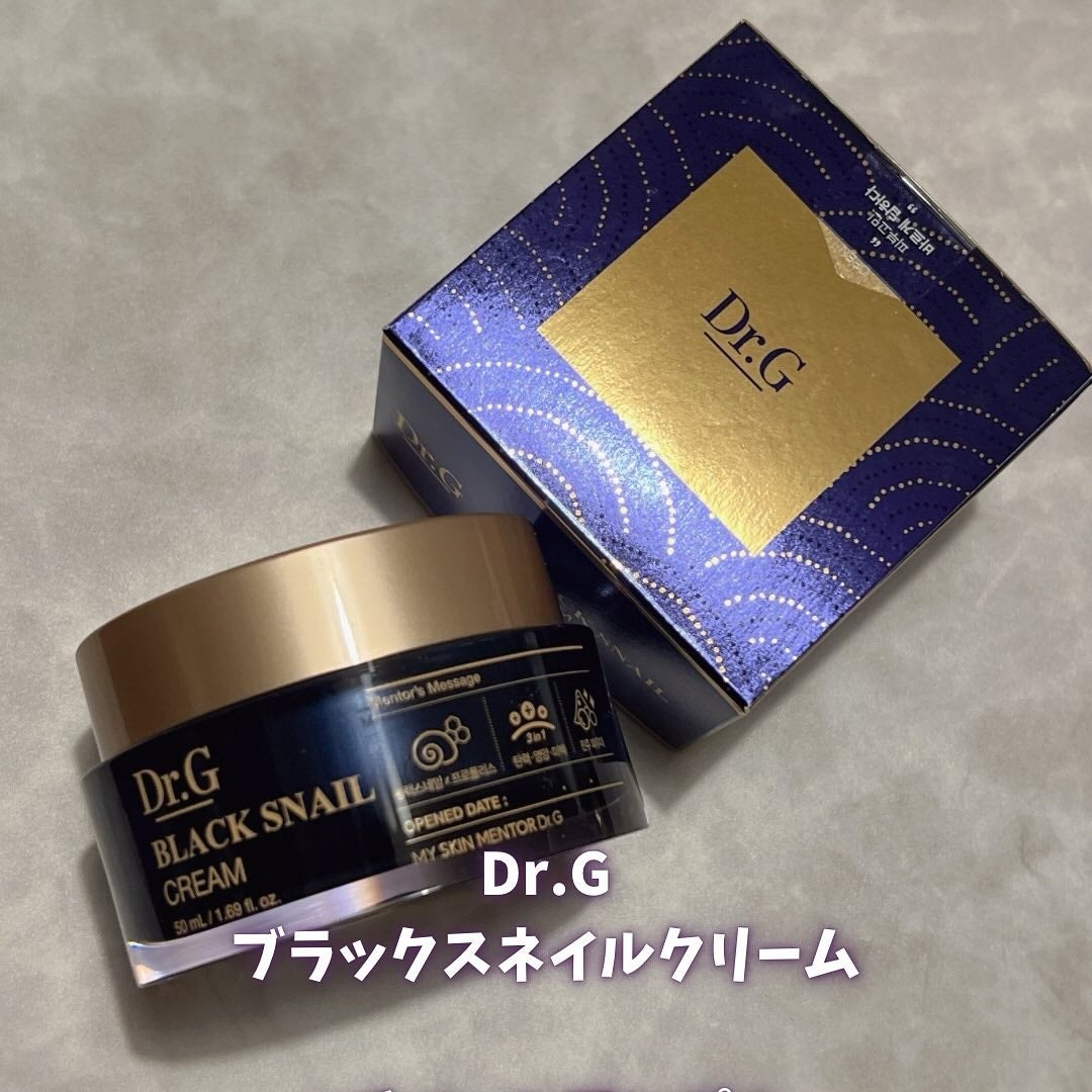 ブラックスネイル クリーム/Dr.G/フェイスクリームを使ったクチコミ(1枚目)