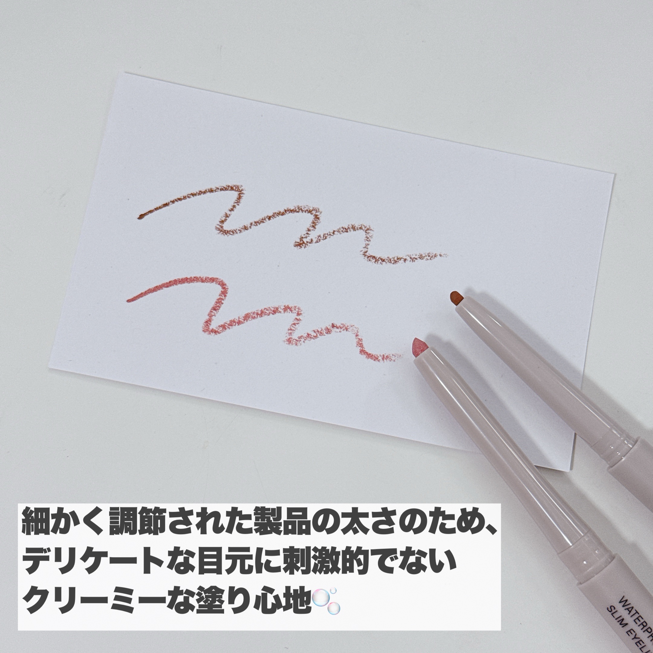 ウォータープルーフ スリム アイライナー/Tooq/ジェルアイライナーを使ったクチコミ（3枚目）