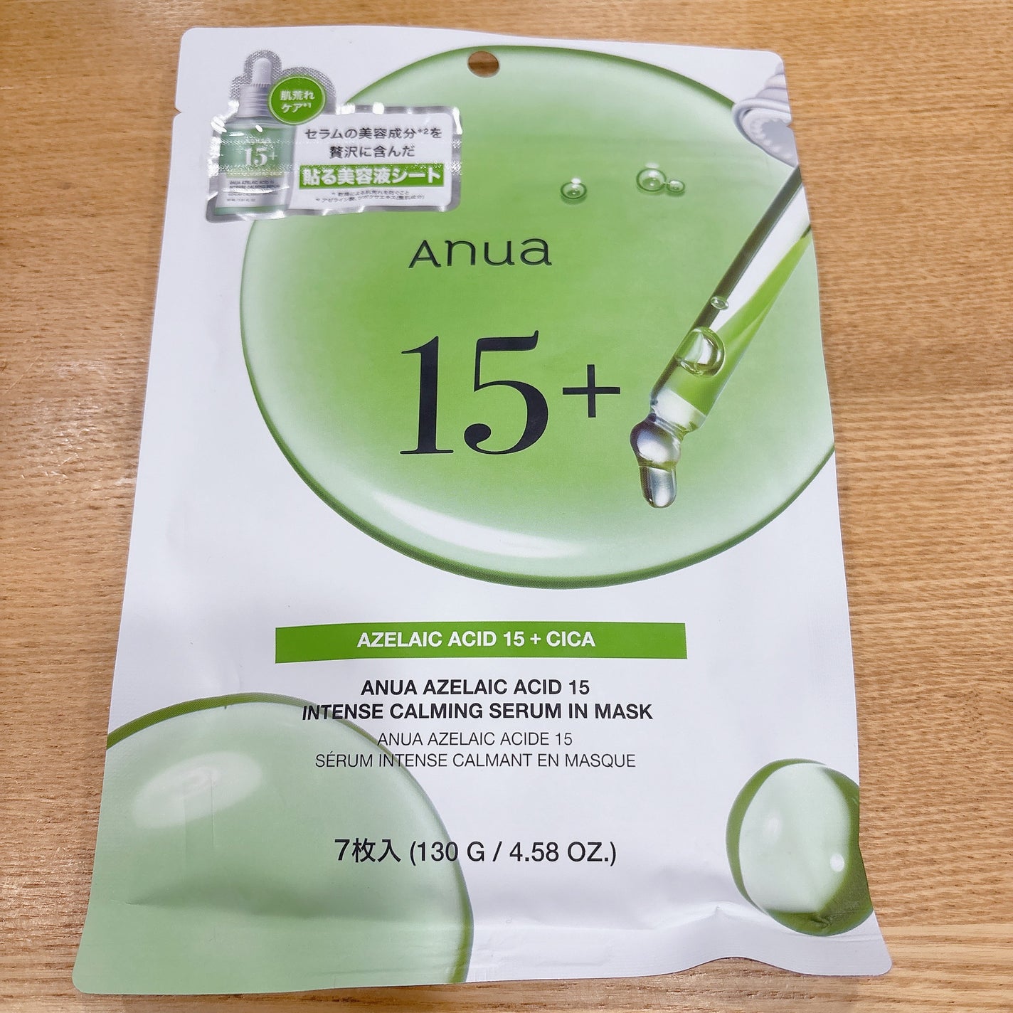 アゼライン酸15 インテンスカーミングセラムインマスク/Anua/シートマスク・パックを使ったクチコミ(2枚目)