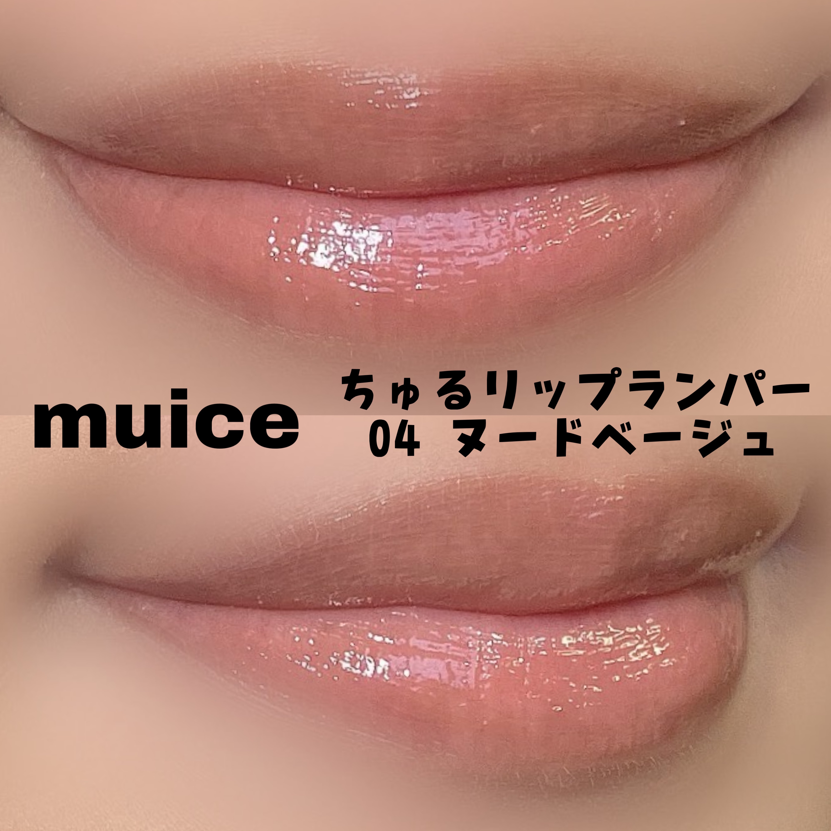 チアミーアップ グロウイング ブラッシュ＆リップ/Awake/口紅を使ったクチコミ（2枚目）