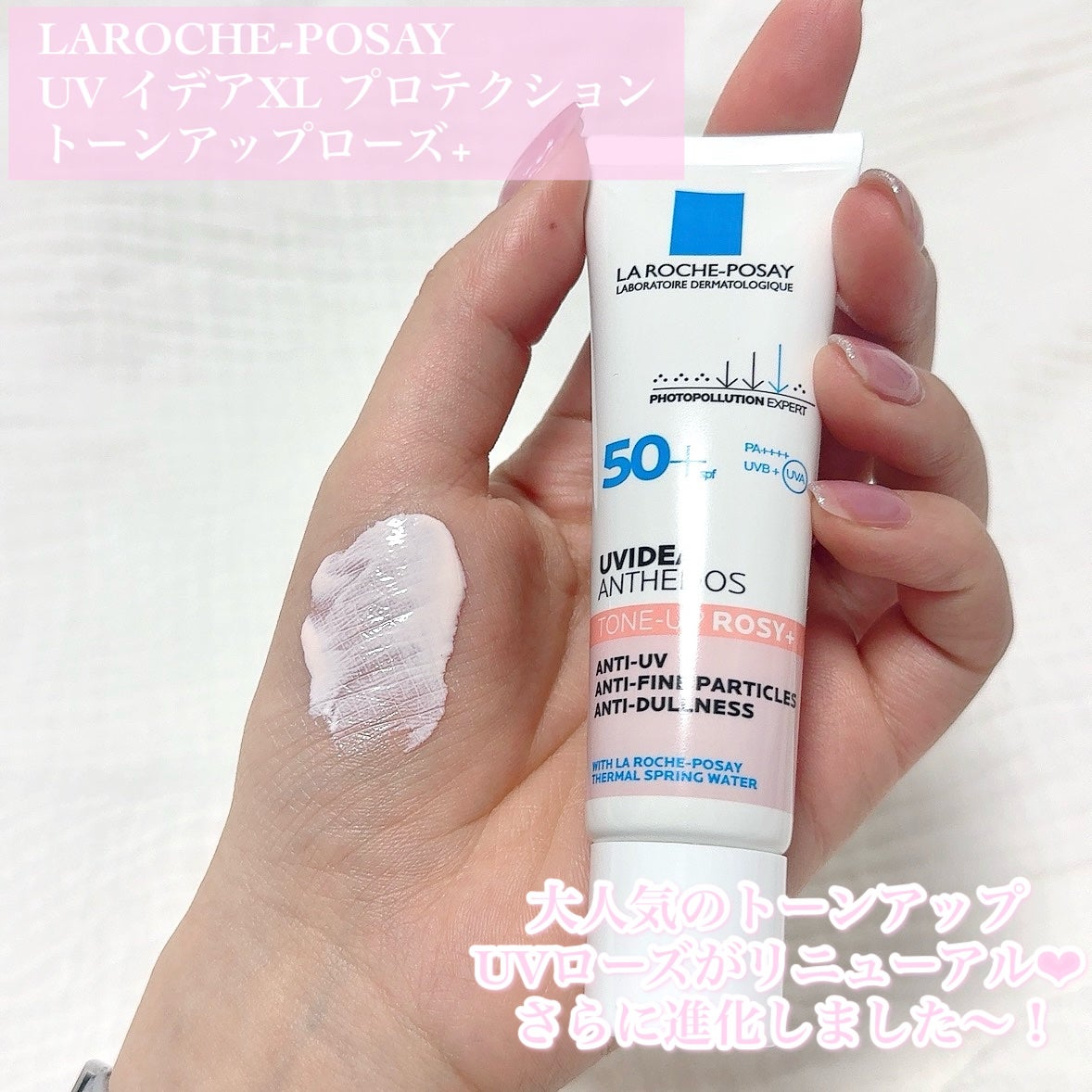 UVã€ã㢠XL ãããã¯ã·ã§ã³ããŒã³ã¢ãã ããŒãº+/ã© ããã·ã¥ ããŒ/æ¥çŒãæ¢ãã»UVã±ã¢ã䜿ã£ãã¯ãã³ãïŒ2æç®ïŒ