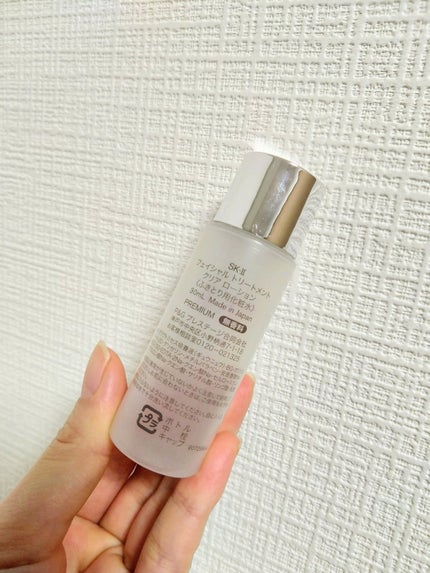 フェイシャル トリートメント クリア ローション/SK-II/化粧水を使ったクチコミ(2枚目)