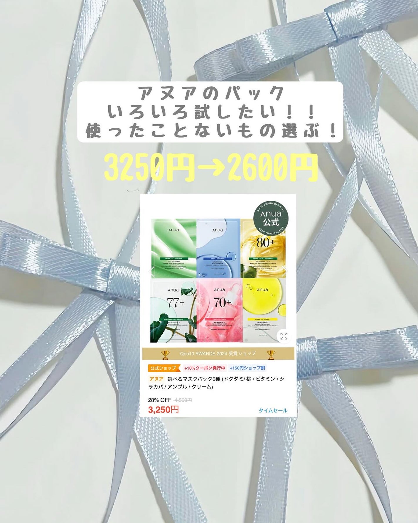 クリームスキン ローション/LANEIGE/化粧水を使ったクチコミ(10枚目)