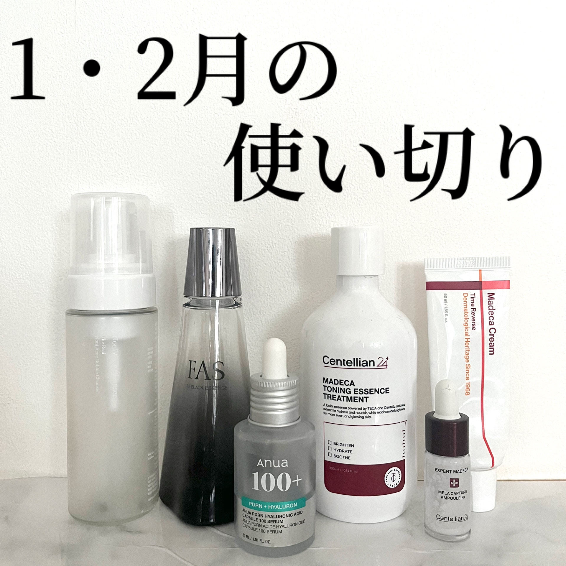マデカクリームタイムリバース/センテリアン24/フェイスクリームを使ったクチコミ（1枚目）