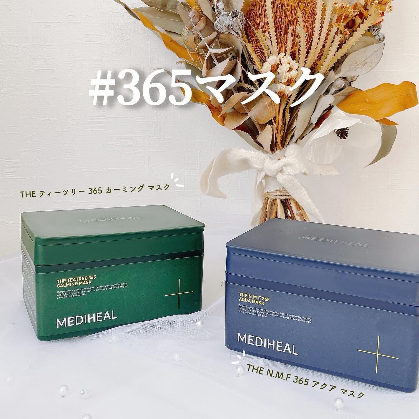 THE N.M.F 365 アクアマスク/MEDIHEAL/シートマスク・パックを使ったクチコミ(1枚目)