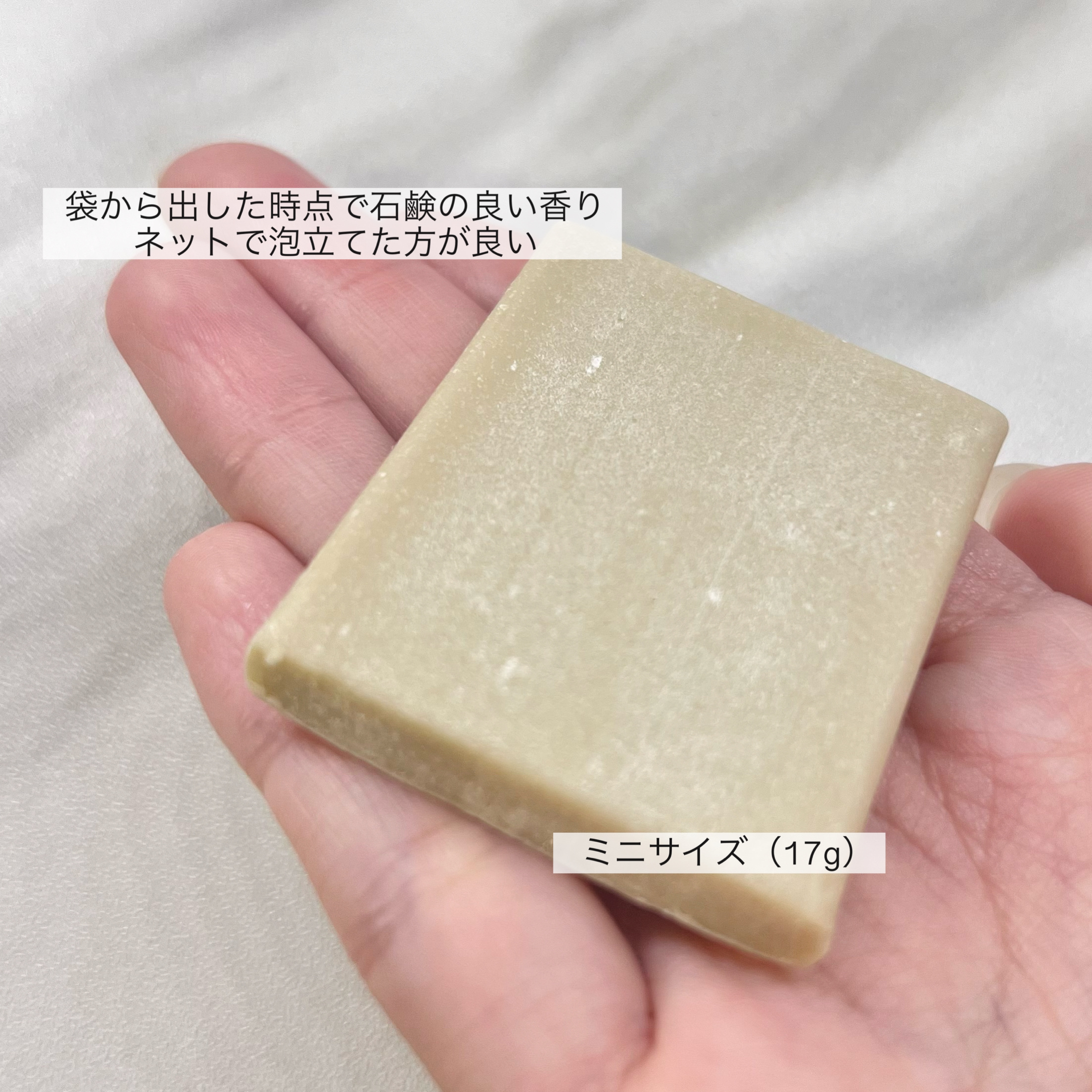 VIO CLEAN/ペリカン石鹸/デリケートゾーンケアを使ったクチコミ（2枚目）