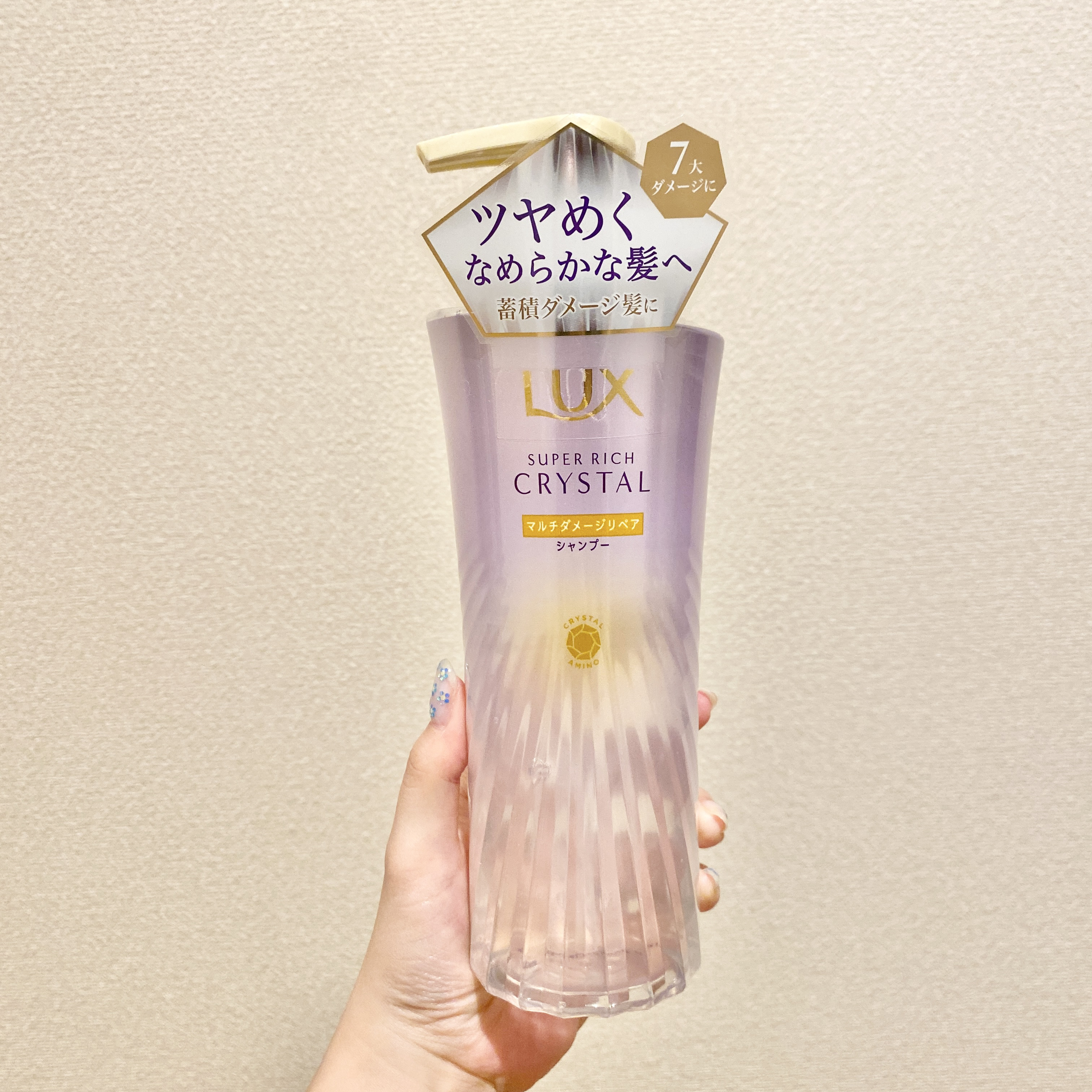 スーパーリッチクリスタル　マルチダメージリペア　シャンプー/トリートメント/LUX/市販シャンプーを使ったクチコミ（3枚目）