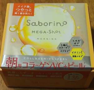 サボリーノ メガショット 朝用ツヤピールマスク CC/サボリーノ/シートマスク・パックを使ったクチコミ（1枚目）