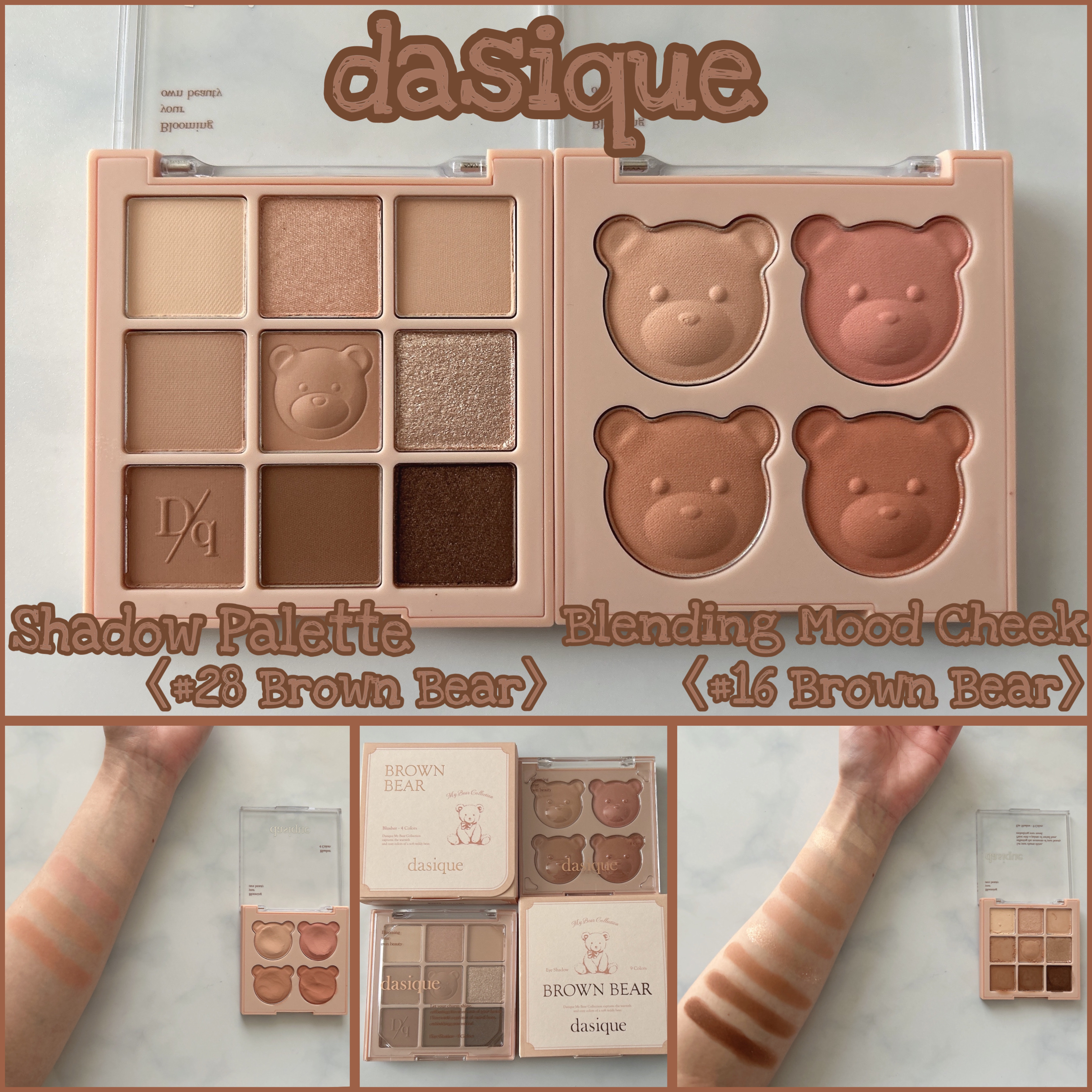 シャドウパレット/dasique/アイシャドウパレットを使ったクチコミ（1枚目）