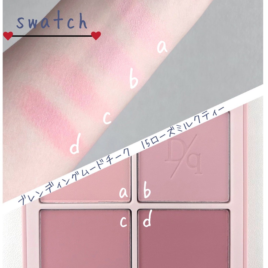 ブレンディングムードチーク/dasique/パウダーチークを使ったクチコミ(2枚目)