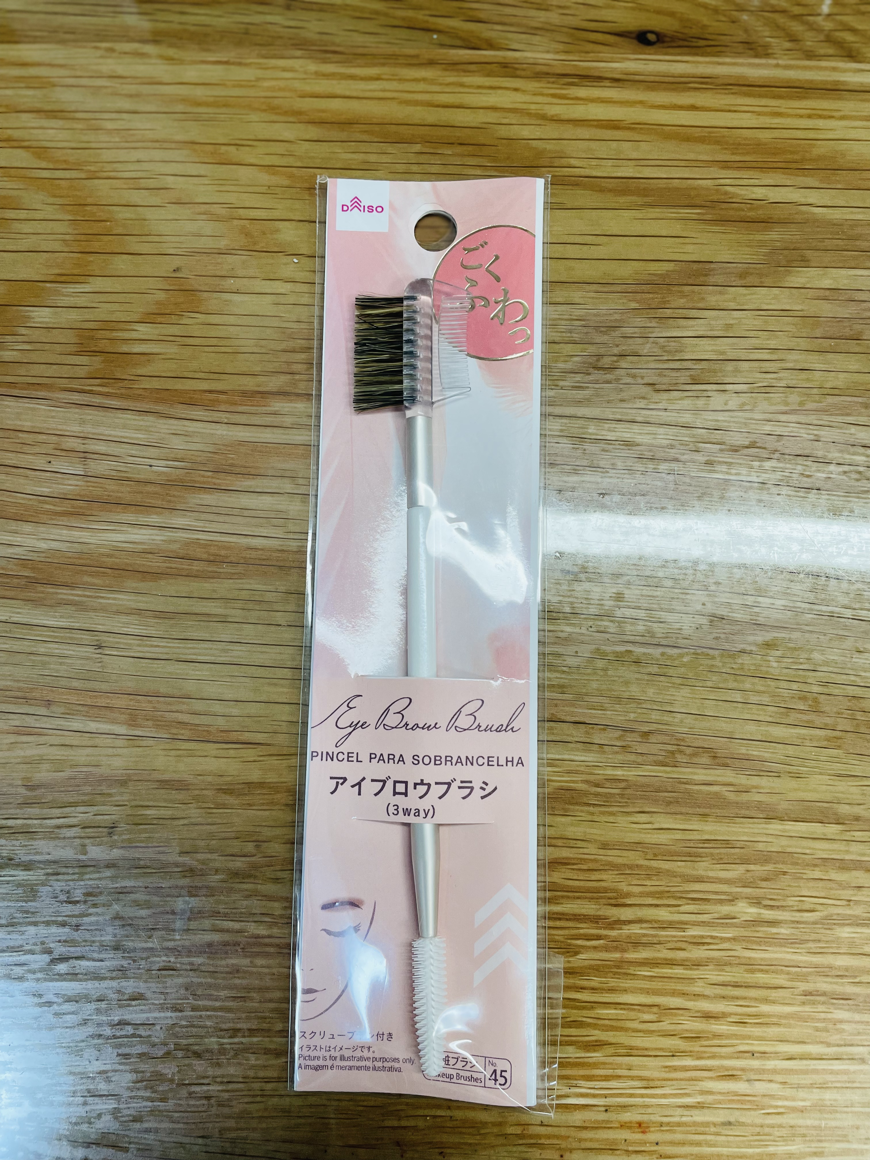ごくふわっ アイブロウブラシ 3way/DAISO/メイクブラシを使ったクチコミ（1枚目）