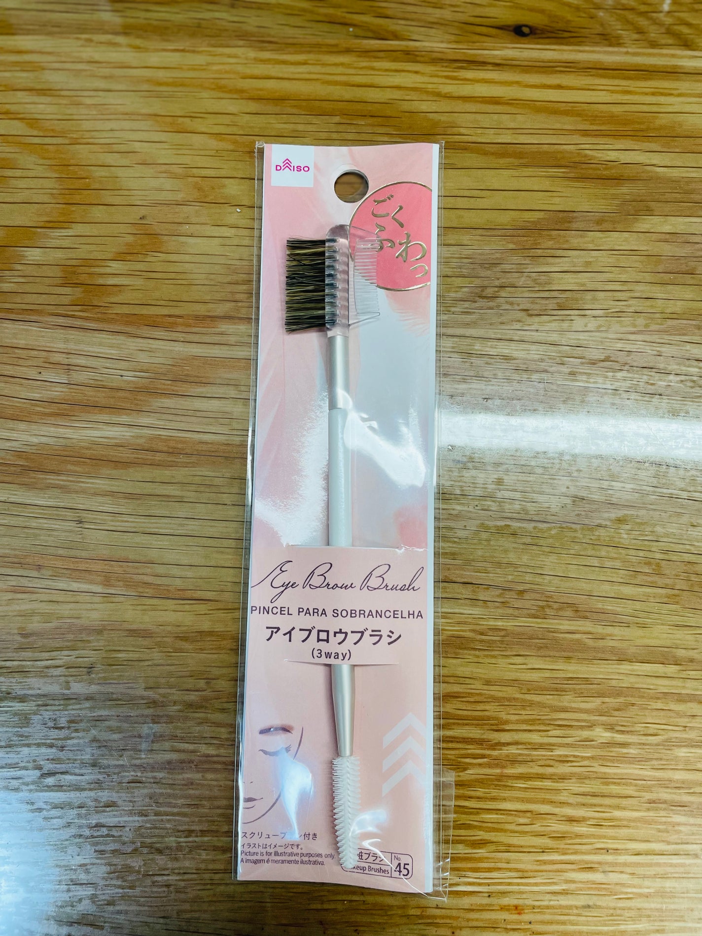 ごくふわっ アイブロウブラシ 3way/DAISO/メイクブラシを使ったクチコミ(1枚目)
