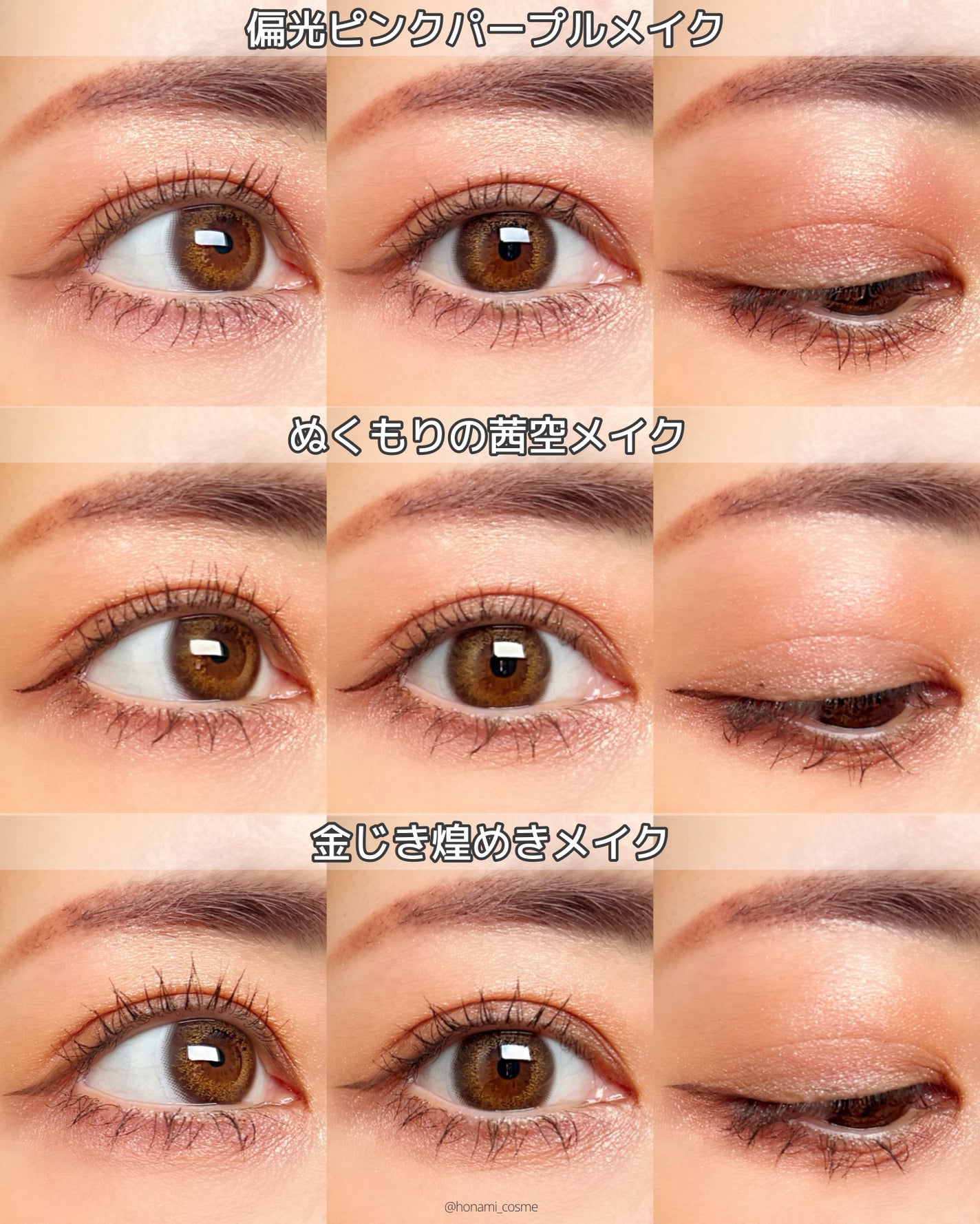 描くふたえアイライナー/CEZANNE/リキッドアイライナーを使ったクチコミ(5枚目)