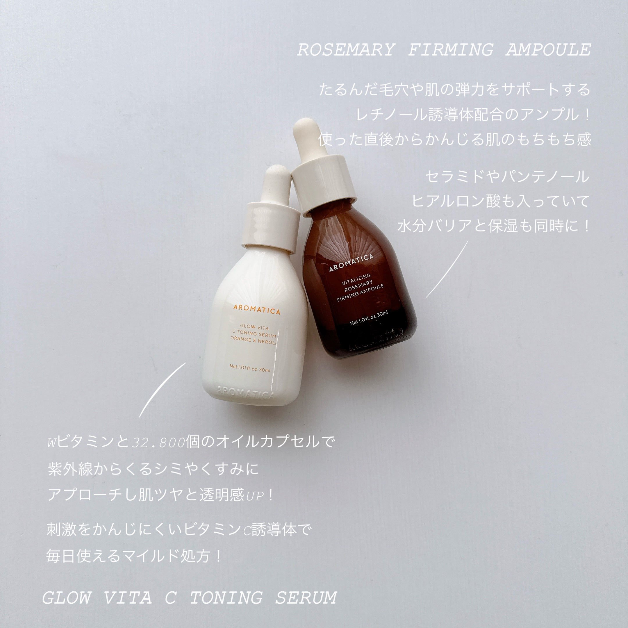 ローズマリーコンセントレイテッドエッセンス/AROMATICA/美容液を使ったクチコミ（3枚目）