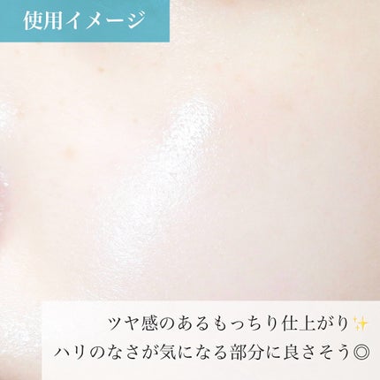 PDRNヒアルロン酸カプセル100セラム/Anua/美容液を使ったクチコミ(5枚目)