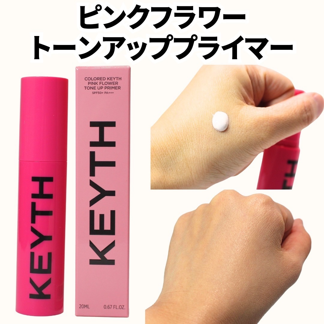 パフュームド キース ハンドクリーム アットハーアパートメント/KEYTH/ハンドクリームを使ったクチコミ（3枚目）