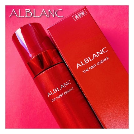 ザ ファーストエッセンス/ALBLANC/美容液を使ったクチコミ(1枚目)