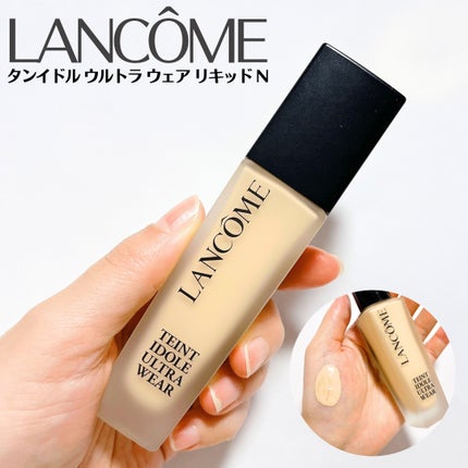 タンイドル ウルトラ ウェア リキッド N/LANCOME/リキッドファンデーションを使ったクチコミ(1枚目)