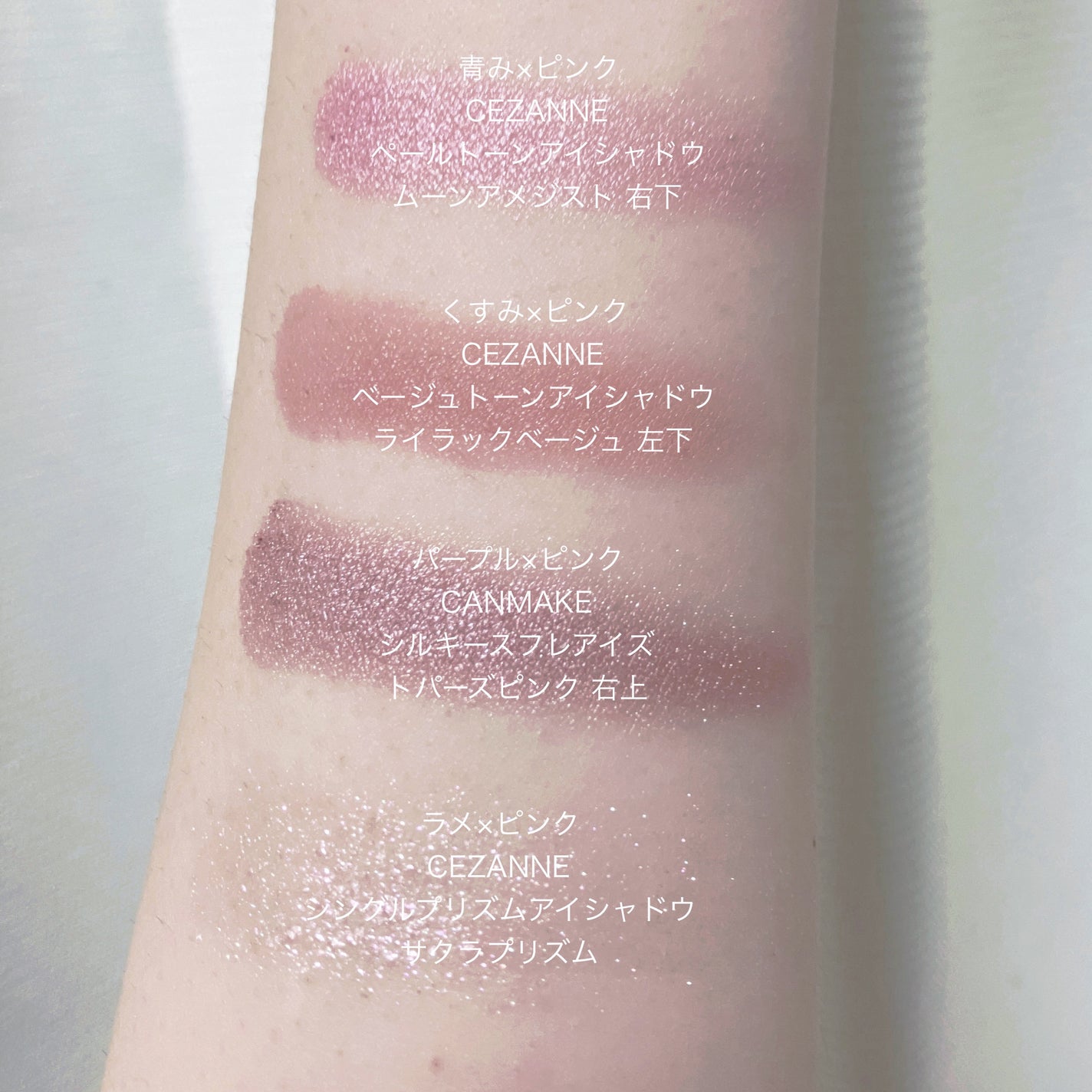 ベターザンアイズ/rom&nd/アイシャドウパレットを使ったクチコミ(4枚目)