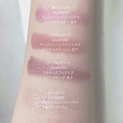 ベターザンアイズ/rom&nd/アイシャドウパレットを使ったクチコミ(4枚目)