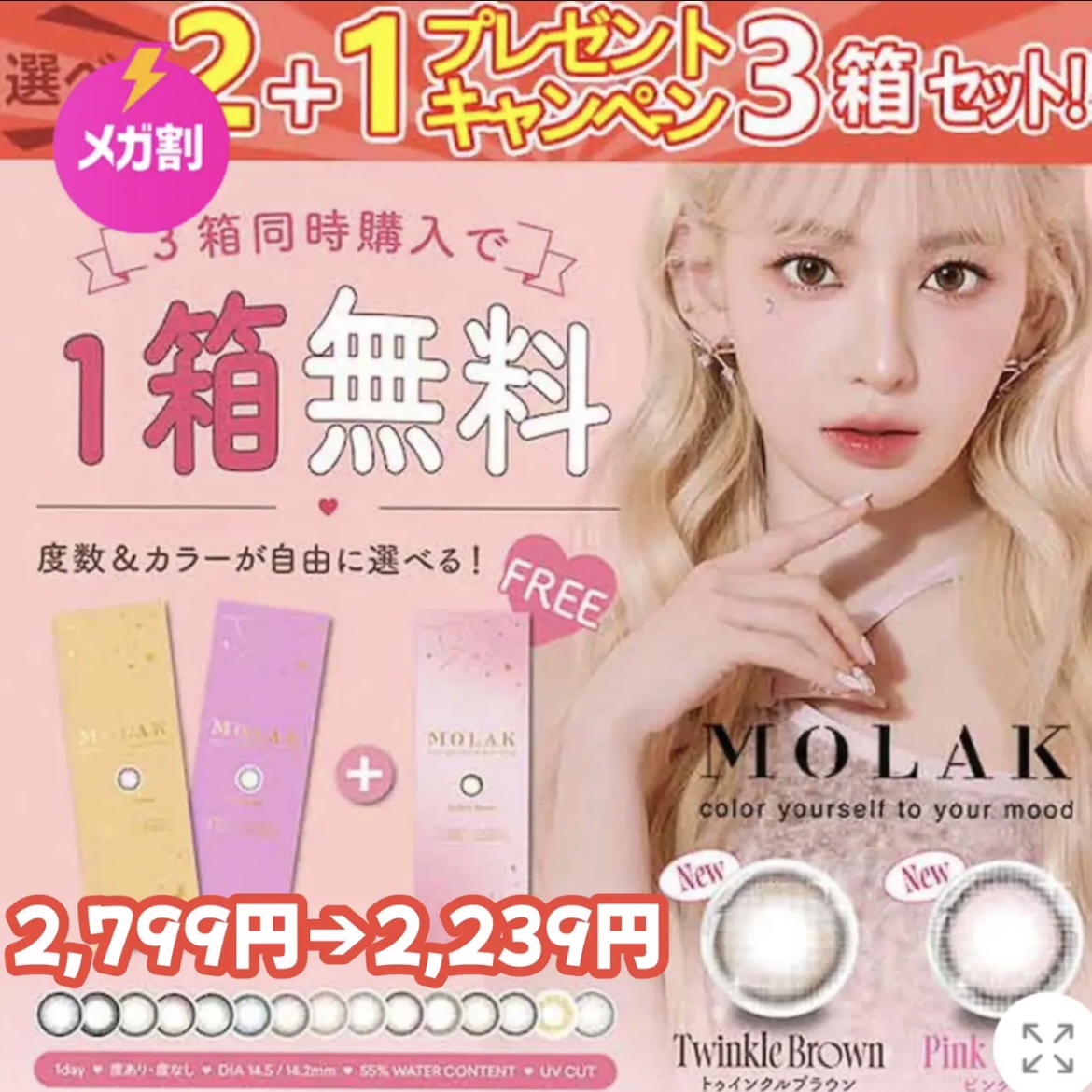 ダブルディープセラムC（美容液）/CELASEEQ/美容液を使ったクチコミ（2枚目）