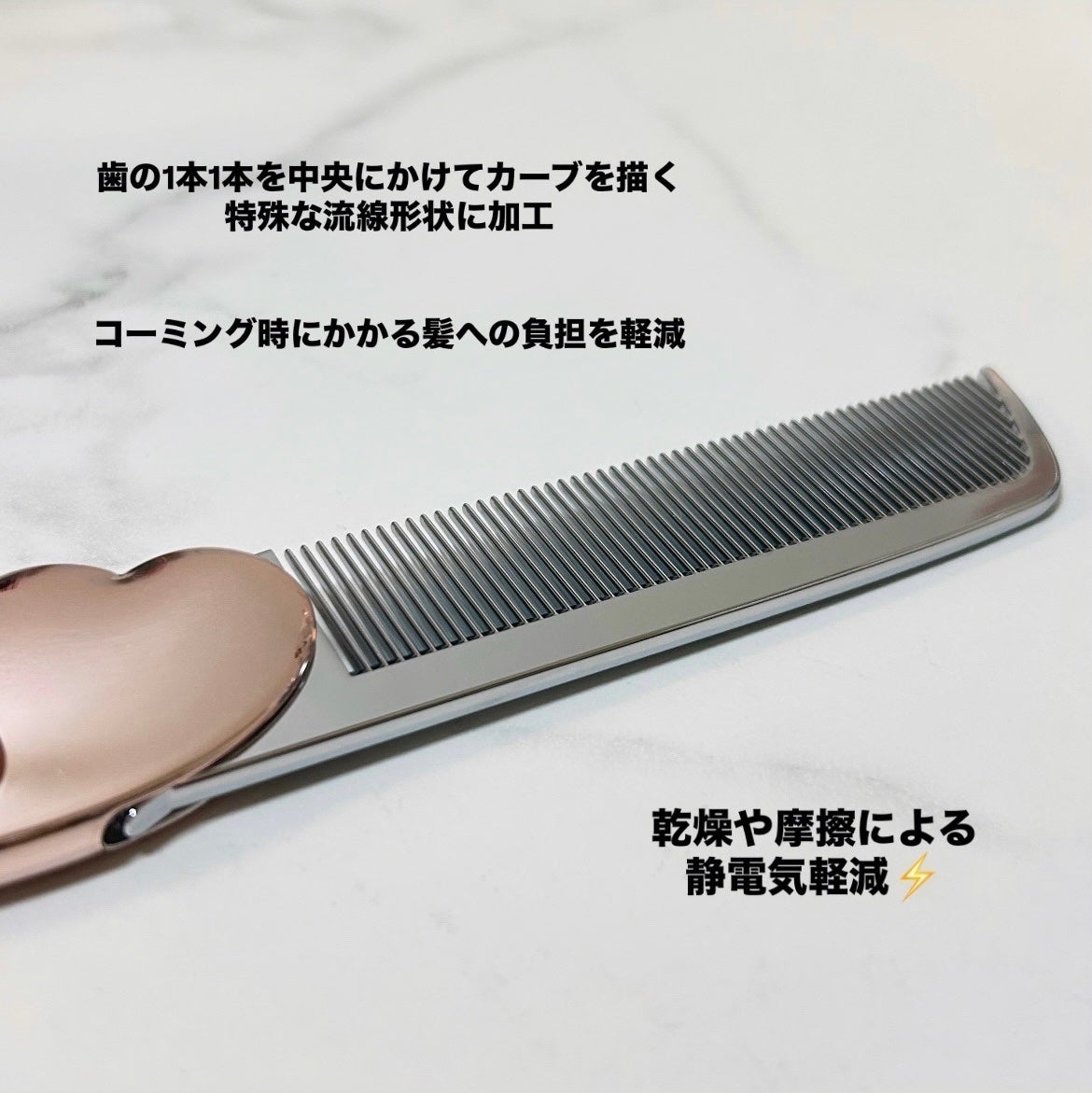 ReFa HEART COMB Aira/ReFa/ヘアコームを使ったクチコミ(3枚目)