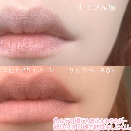 アンドバイロムアンド グラッシーボムティント/&nd by rom&nd/リップティントを使ったクチコミ(6枚目)